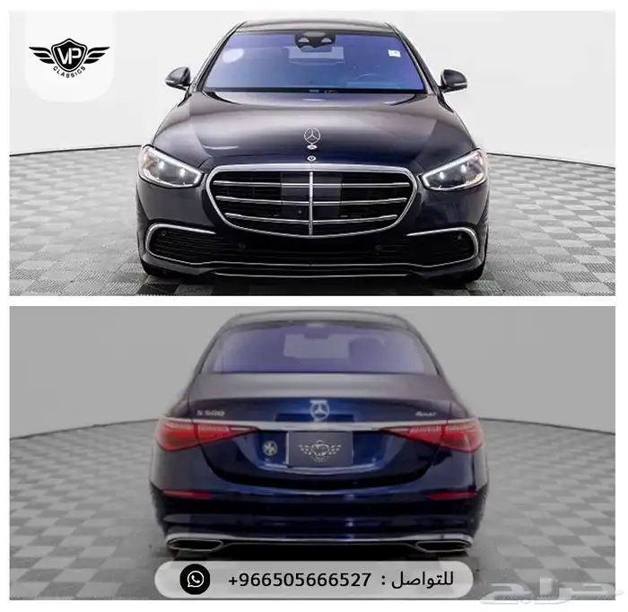 مرسيدس S 500 2022 4