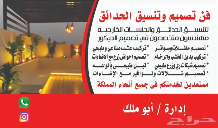 تصميم 4