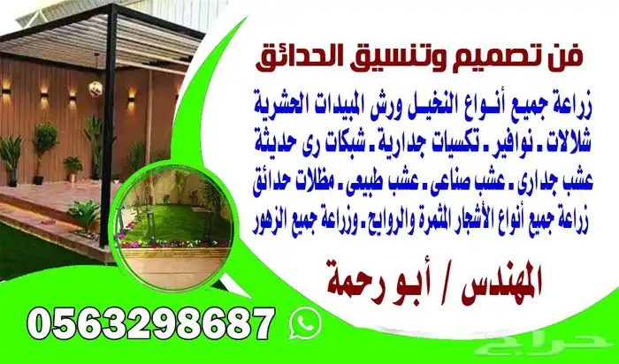 تصميم 1