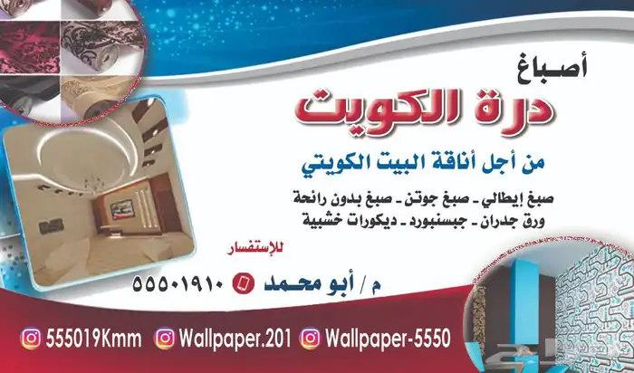 تصميم 5