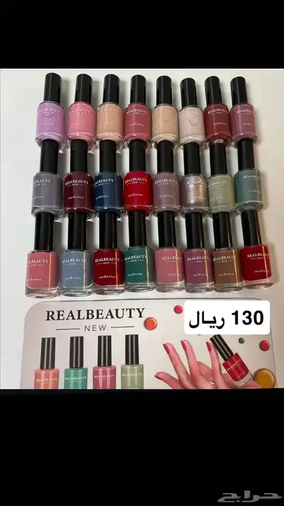 طقم مكياج ومناكير بوكسات 63