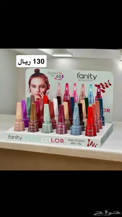طقم مكياج ومناكير بوكسات 10