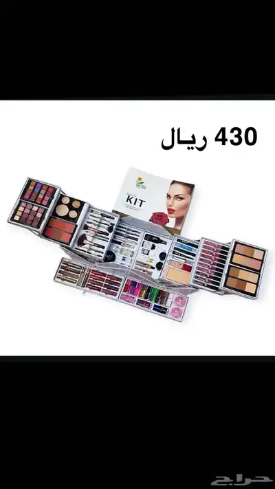 طقم مكياج ومناكير بوكسات 55