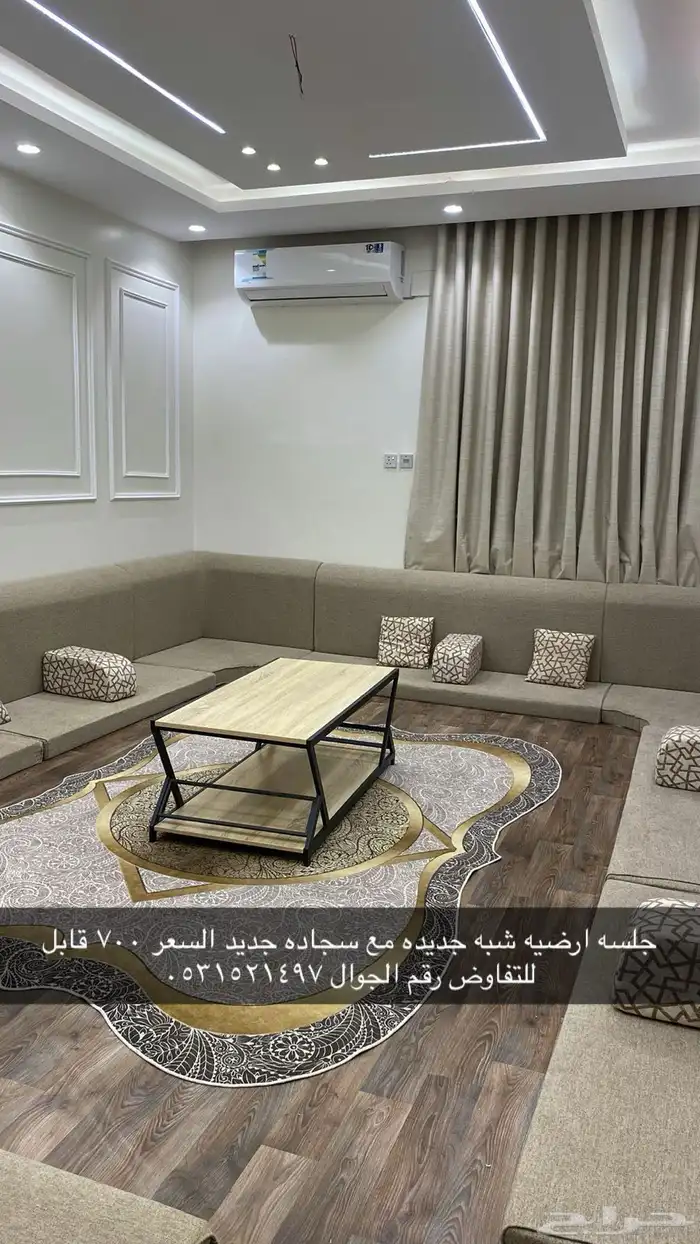 جلسة ارضيه 0