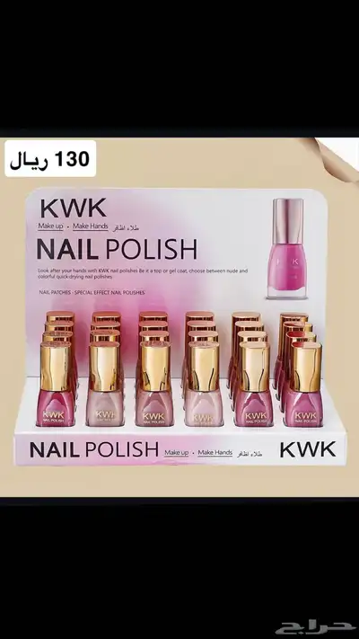طقم مكياج ومناكير بوكسات 7