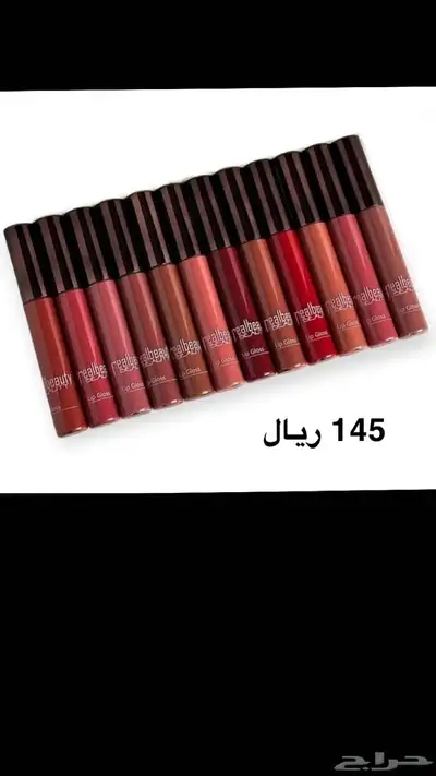 طقم مكياج ومناكير بوكسات 56