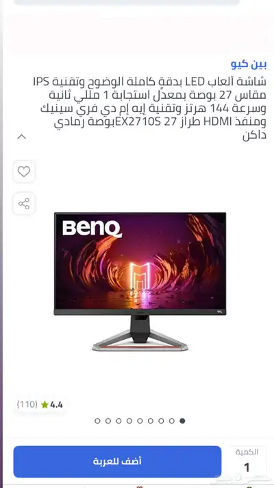 بلايستشن 5 نسخة cd مع شاشة العاب . 3