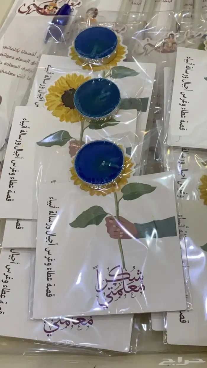 توزيعات المدارس 23