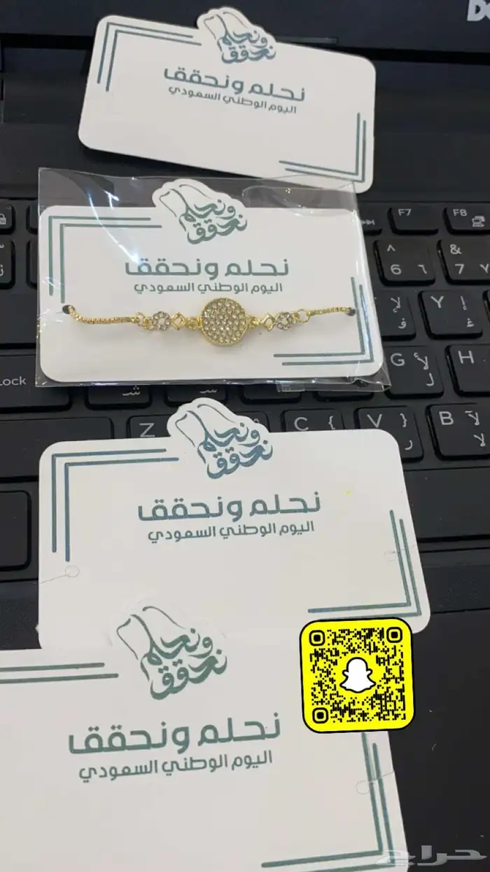 توزيعات المدارس 16
