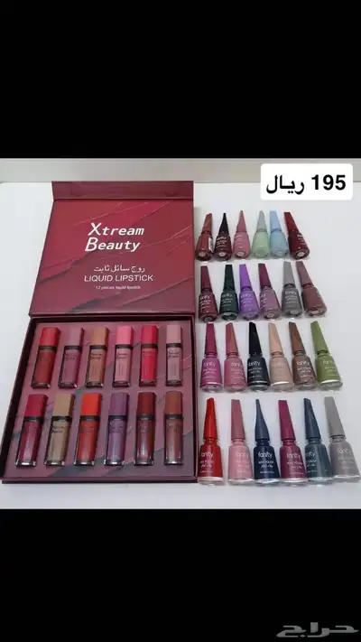 طقم مكياج ومناكير بوكسات 31