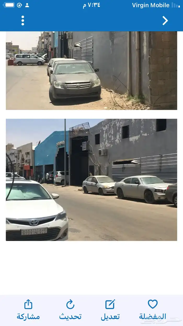 صناعيه الرواف الشماليه بيع خدمات السيارات معدات 0