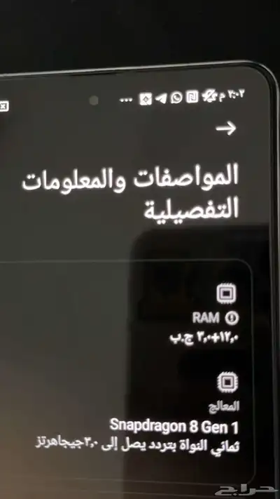 جهاز poco F4 GT نظيف 3