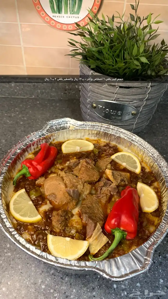 طبخ منزلي الطعم المثالي 40