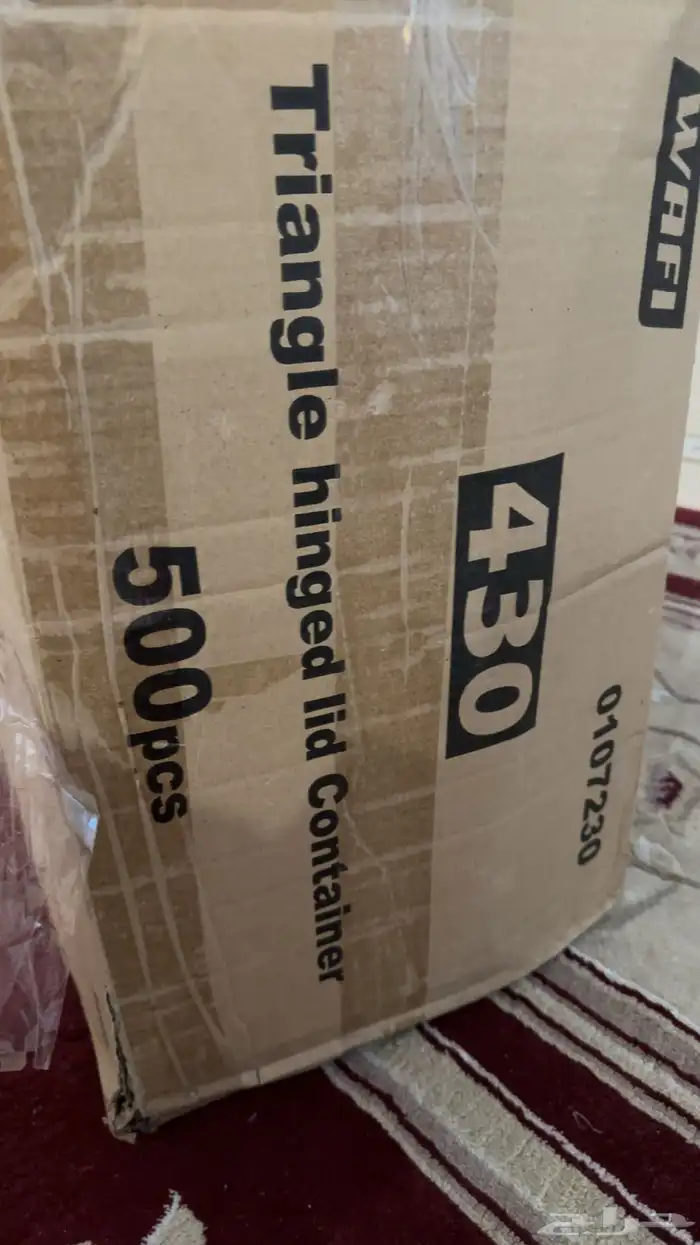 بلاستيك 1