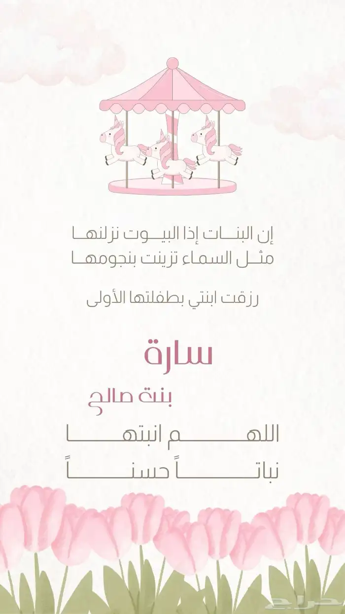 تصميم دعوات إلكترونية دعوات زوتج كروت بطاقات زواج 6