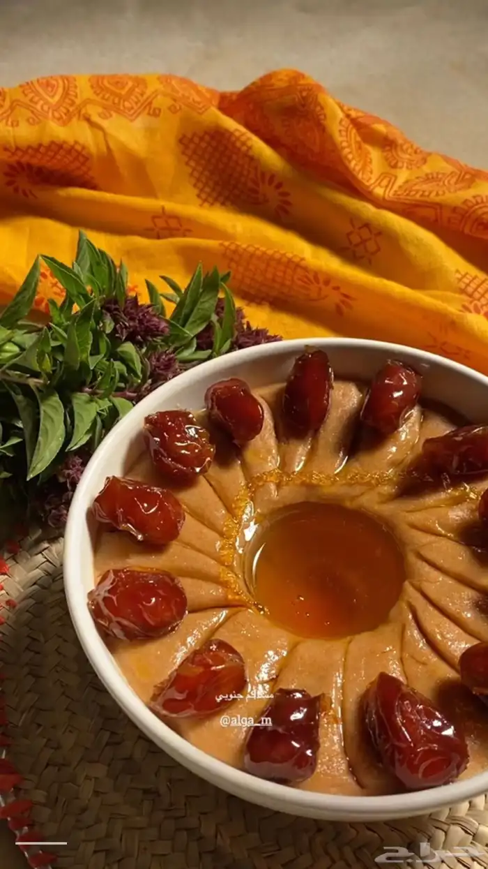 عريكة 3
