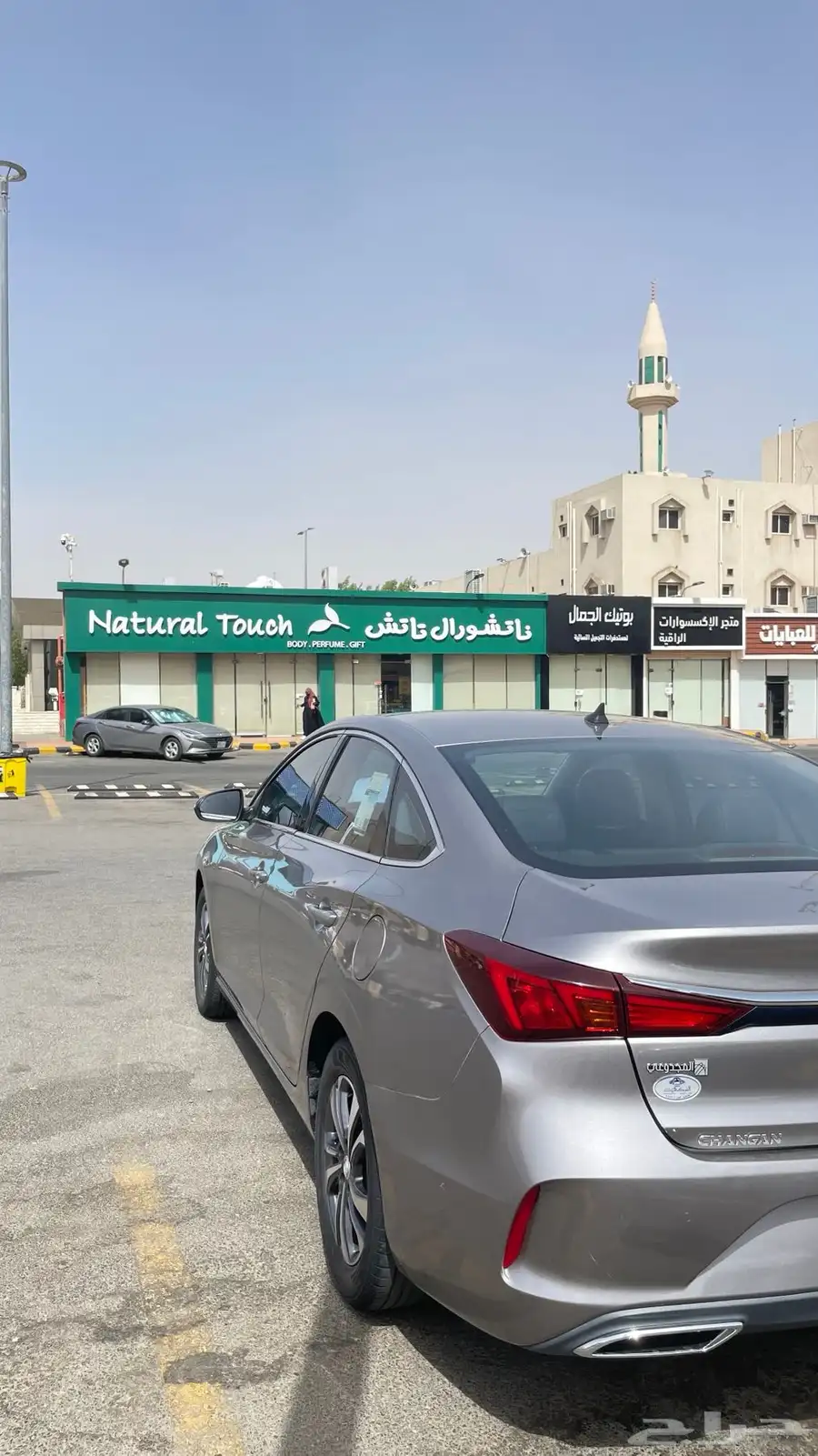 شانجان ايدو موديل2023 index