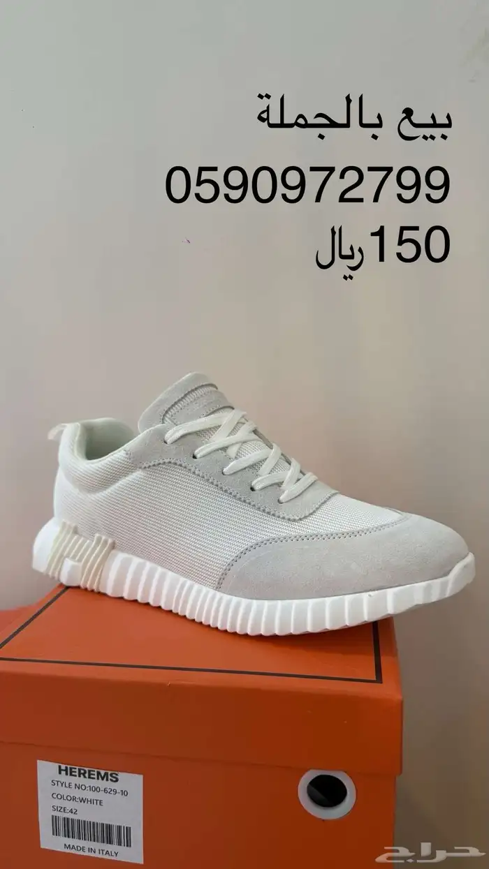 احذية بالجملة 17