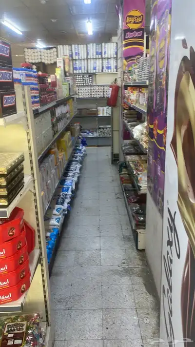 سوبر ماركت بالباحة 1