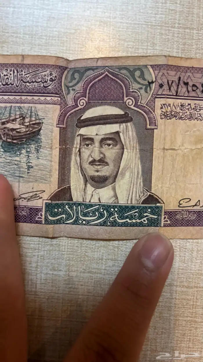 5 من عهد الملك فهد 0