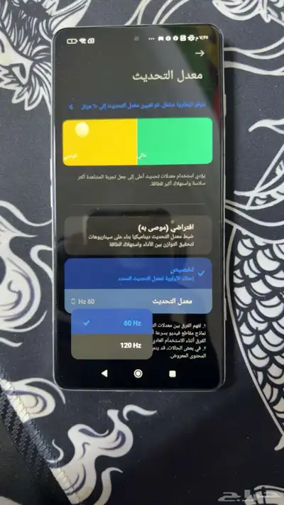 جهاز poco F4 GT نظيف 2