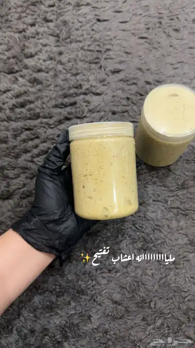 صابونيه بالاعشاب  سكرب الاعشابَ   مورد الاقدام   مرطب 0