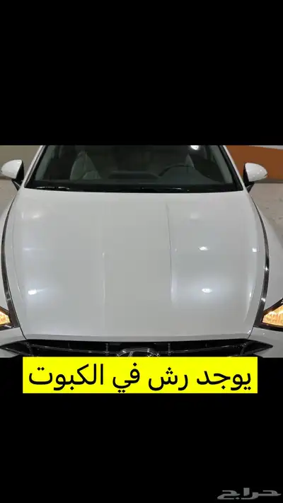 سوناتا ستاندر 2023 . رصد الفخامة 9