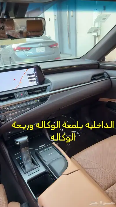 لكزس سعودي 2020 شد بلد مخزن بايكه 69