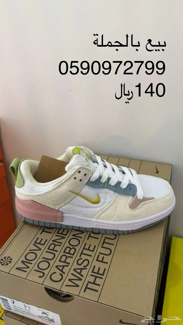 احذية بالجملة 15