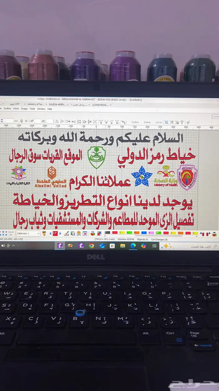 ملتزمات 11
