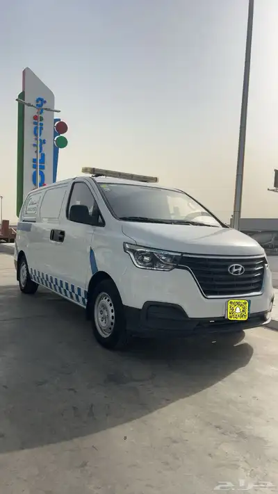 اتش ون اسعاف موديل 2020 0
