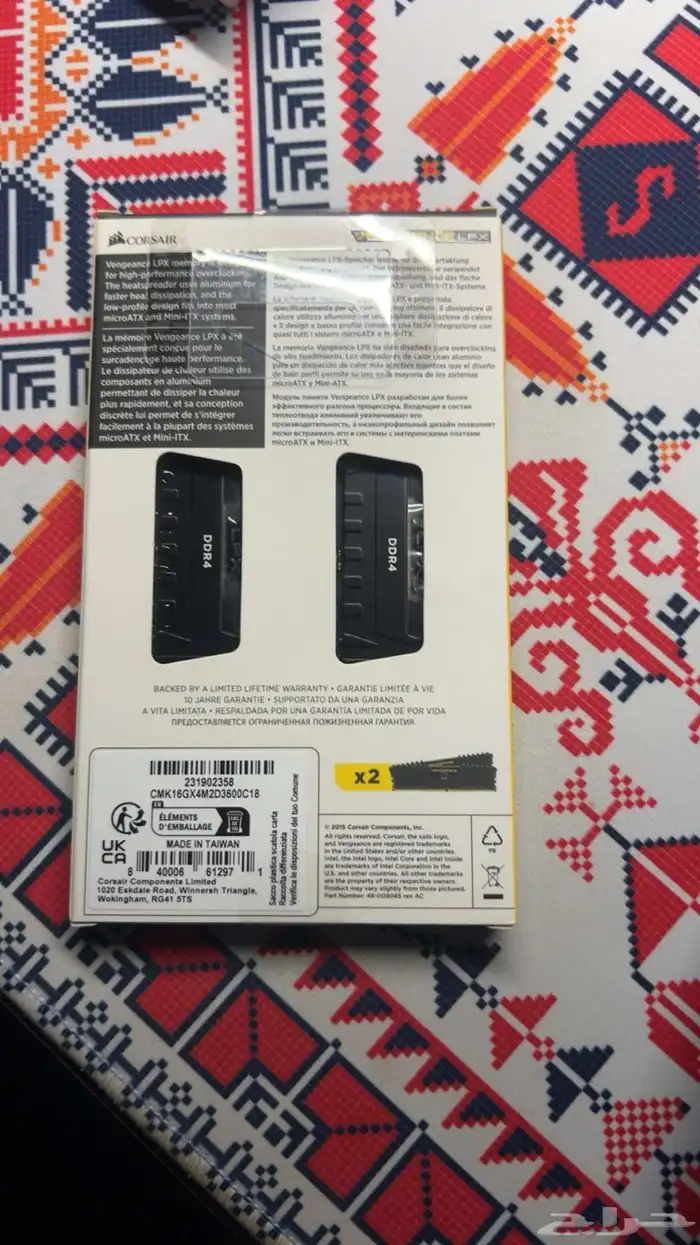 ddr4 2x8 1