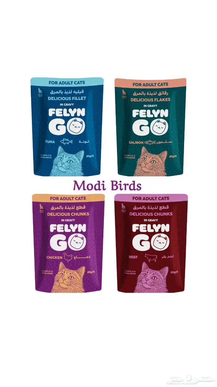 متجر Modi Birds مودي للحيوانات الاليفة 1
