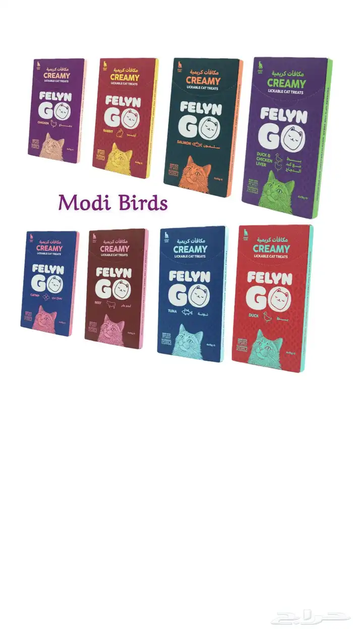 متجر Modi Birds مودي للحيوانات الاليفة 3