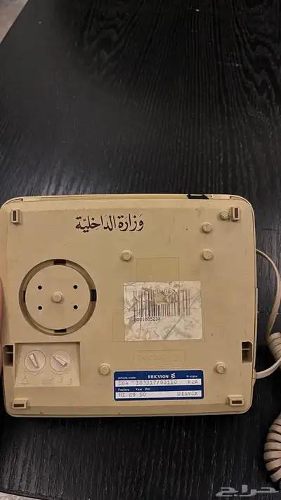 للبيع هاتف تراثي ايريكسون أصلي نادر من هواتف وزارة الداخلية 0