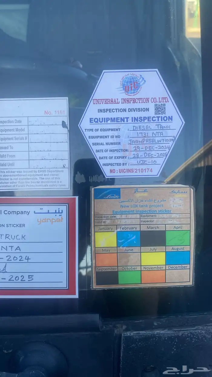 دينات ديزل للإيجار الشهري 6