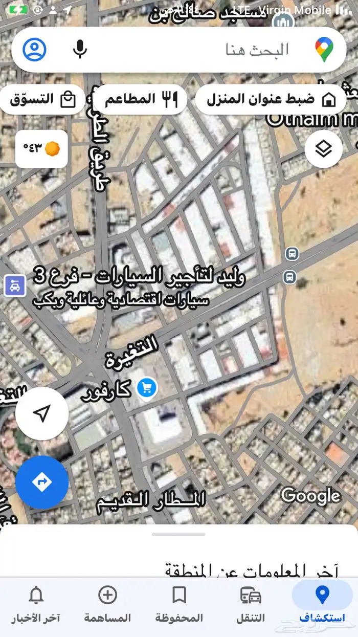 صناعيه الرواف الشماليه بيع خدمات السيارات معدات 1