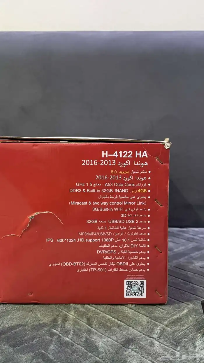 مسجل رد ماستر شاشه 2