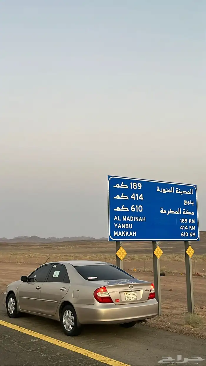 كامري 2003 3