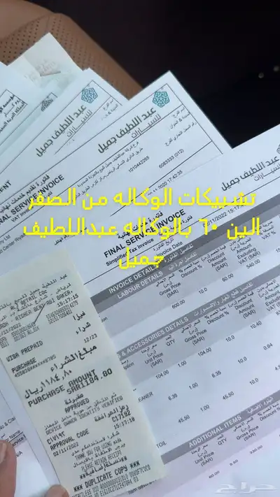 لكزس سعودي 2020 شد بلد مخزن بايكه 73