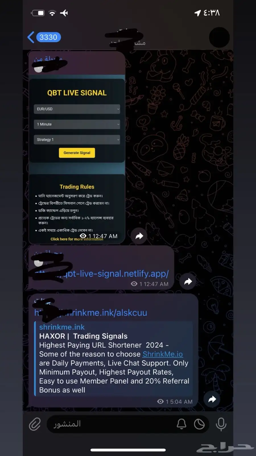 روبورتات تداول لجميع منصات التداول index