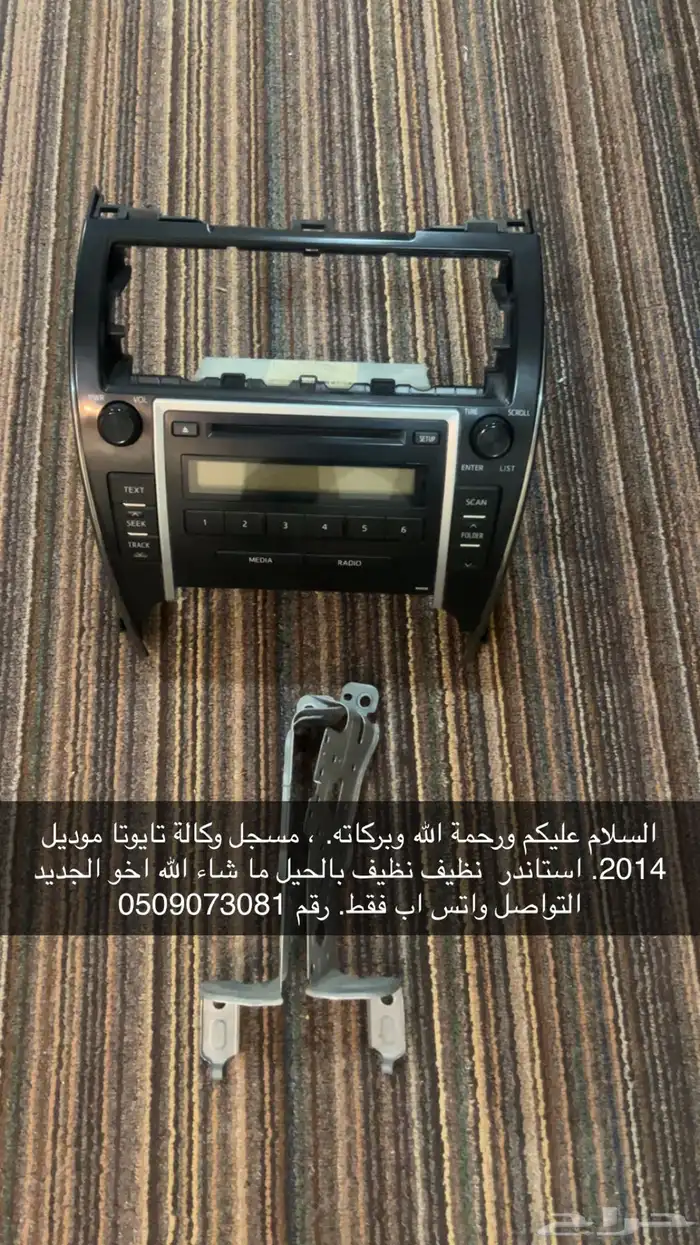 مسجل كامري 2014 0