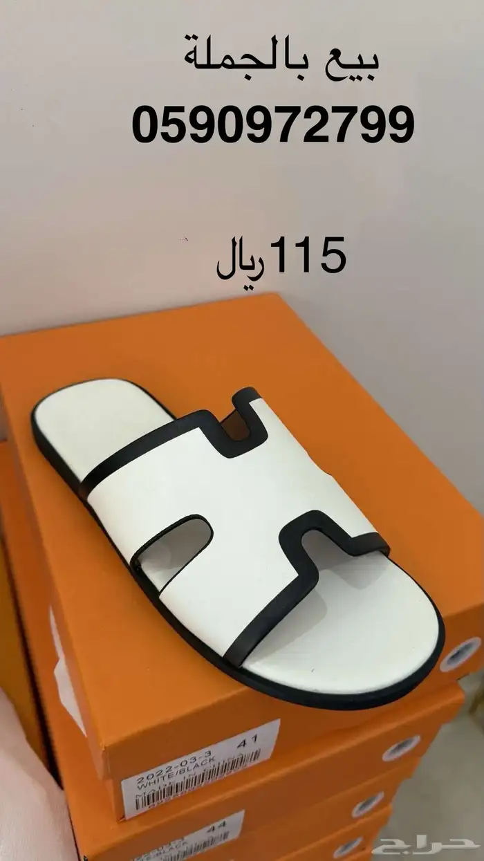 احذية بالجملة 9