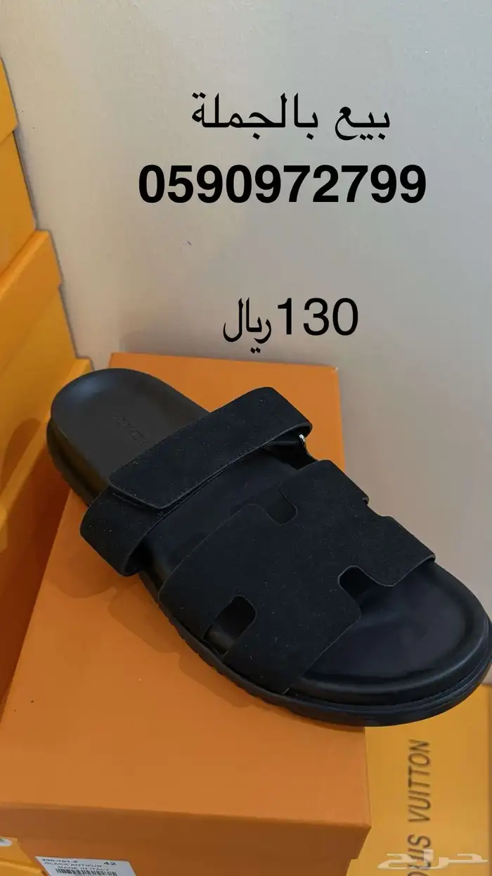 احذية بالجملة 5