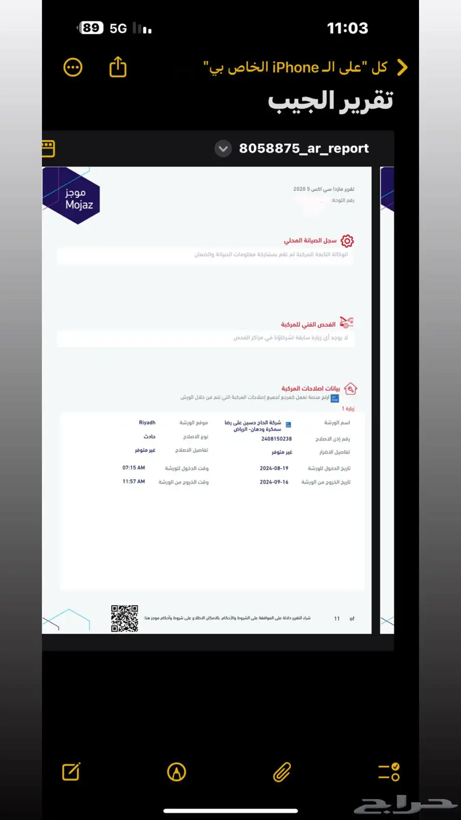 مازدا cx5 2020 index