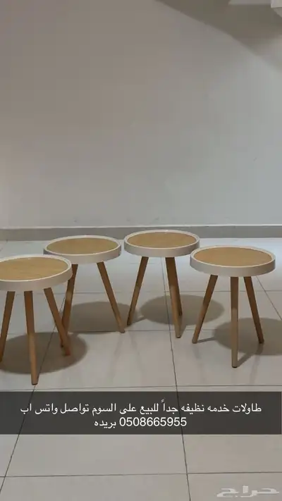 اثاث للبيع 5