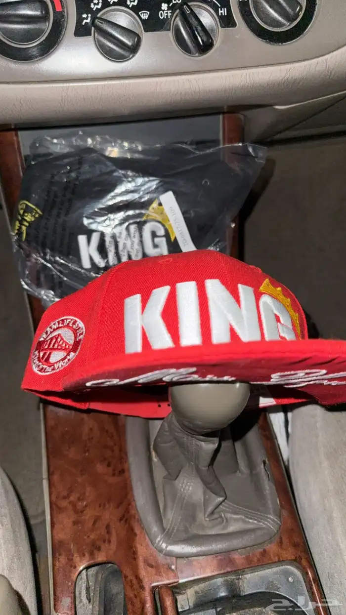كاب king كنق القديم 3