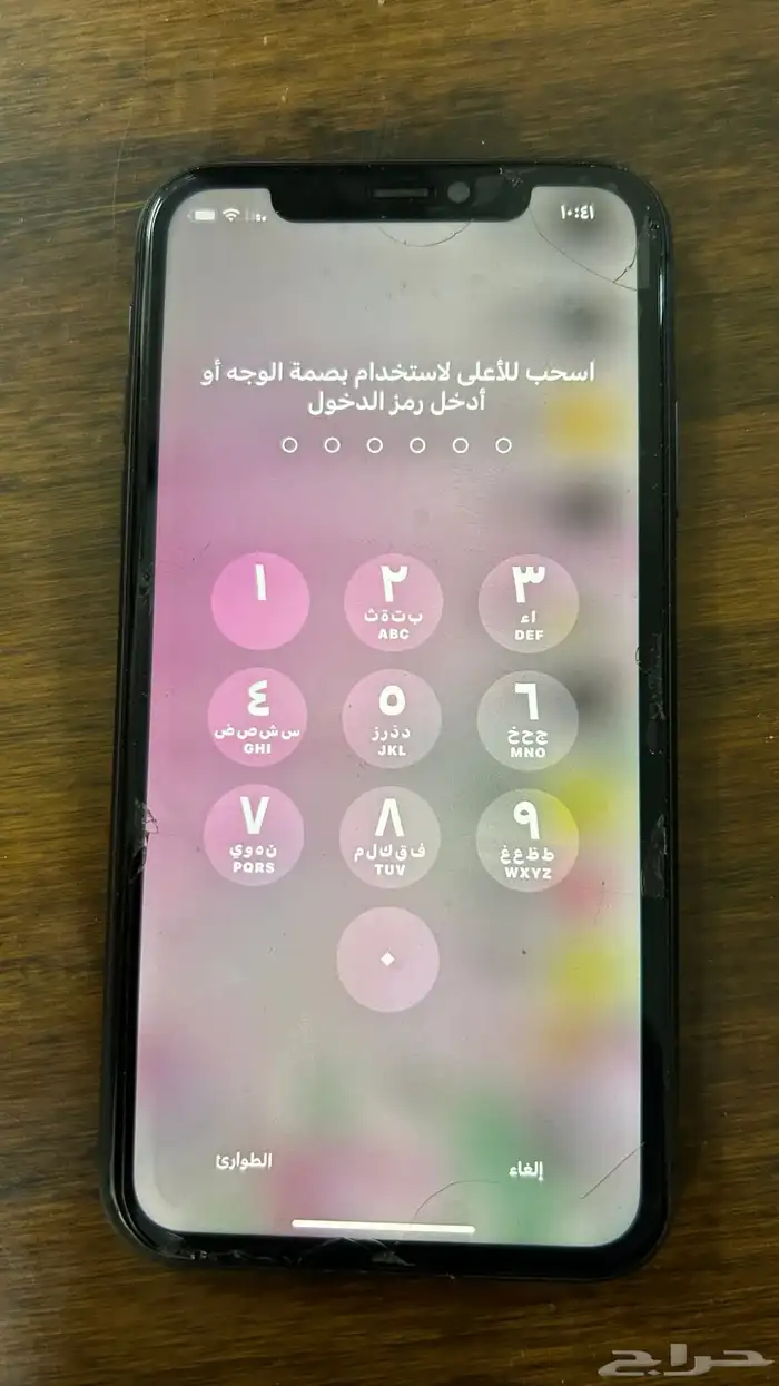 ايفون 11 5