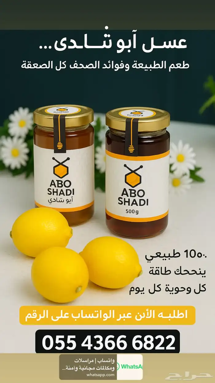 ضعف بالحيونات المنوية والحركة والتشوهات للرجال 16