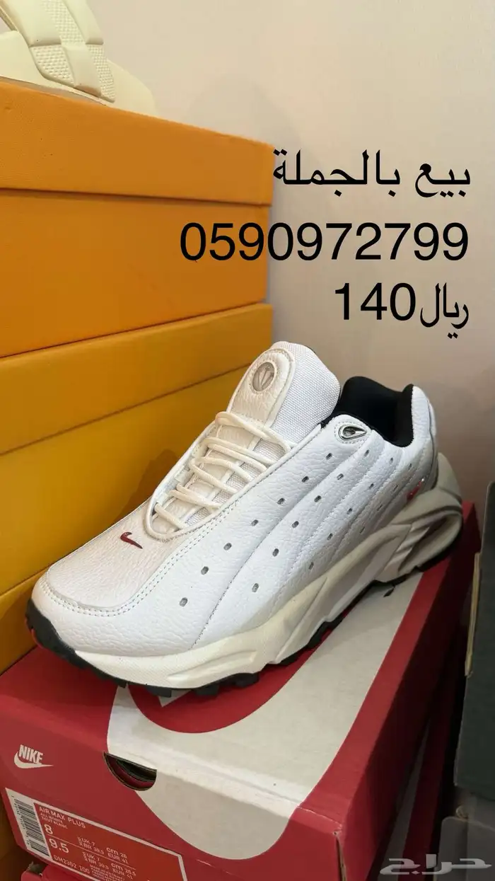 احذية بالجملة 37